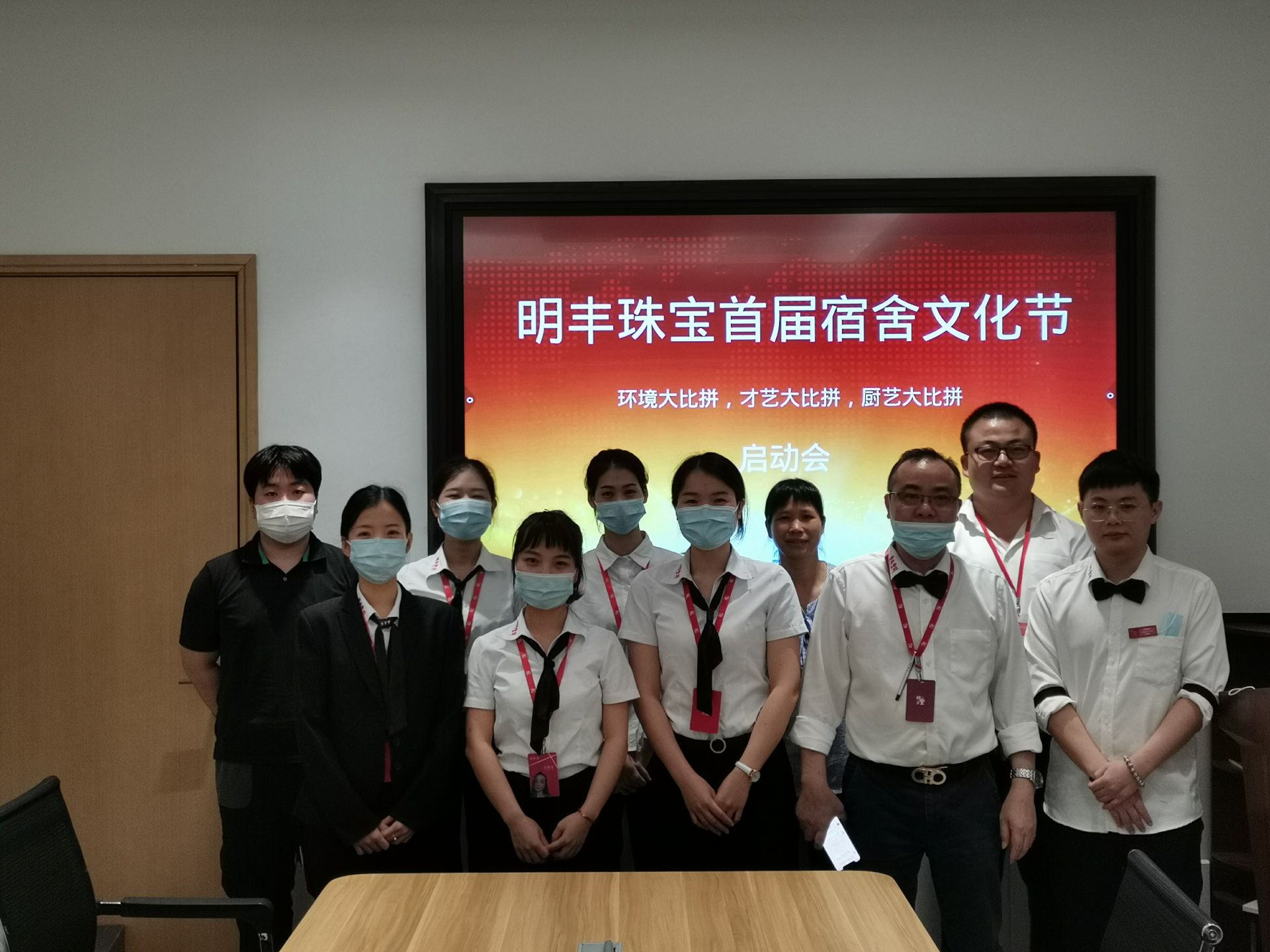 企业文化--沈阳永强企业网站建设有限公司首届宿舍文化节